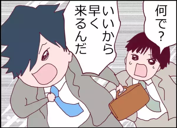 「【漫画】最悪な状況！なんでこんなことに…どうやって逃げる？【突然、夫が消えた Vol.25】」の画像