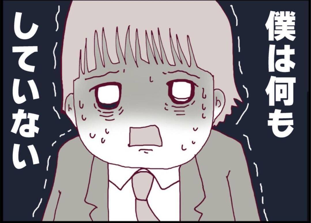 【漫画】最悪な状況！なんでこんなことに…どうやって逃げる？【突然、夫が消えた Vol.25】