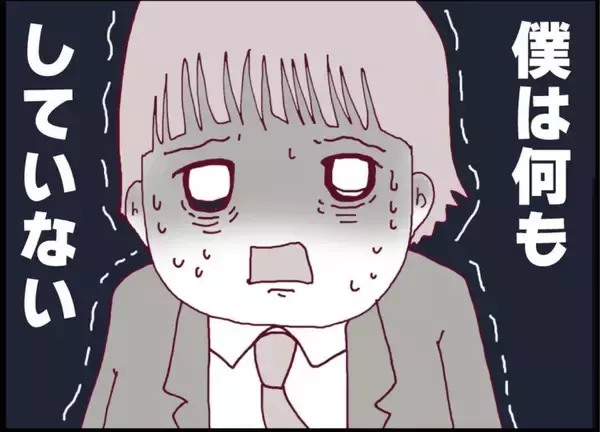 「【漫画】最悪な状況！なんでこんなことに…どうやって逃げる？【突然、夫が消えた Vol.25】」の画像