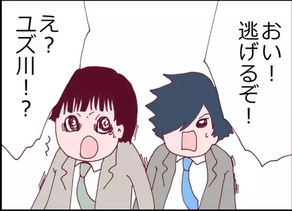 「【漫画】最悪な状況！なんでこんなことに…どうやって逃げる？【突然、夫が消えた Vol.25】」の画像