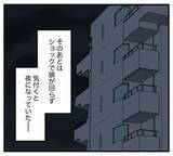 「【漫画】勝手に同居決定＆リフォーム代も払わされていた【夫と義家族に無視される私 Vol.16】」の画像8