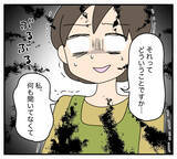 「【漫画】勝手に同居決定＆リフォーム代も払わされていた【夫と義家族に無視される私 Vol.16】」の画像1