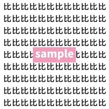 【漢字探し】ずらっと並んだ「比」の中にまぎれた別の漢字一文字は？