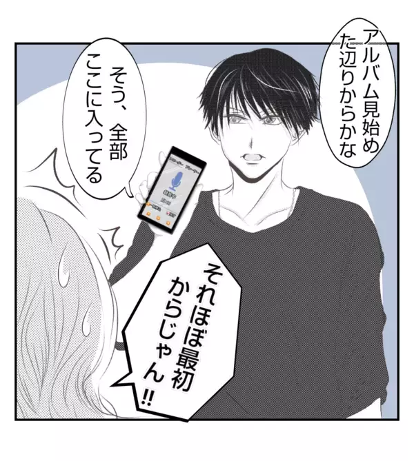 「【漫画】脅されても痛くも痒くもない…全部録音中だから【ママ友が狙ってるのは私の夫 Vol.87】」の画像