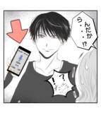 「【漫画】脅されても痛くも痒くもない…全部録音中だから【ママ友が狙ってるのは私の夫 Vol.87】」の画像1