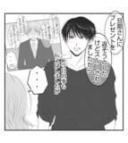 「【漫画】脅されても痛くも痒くもない…全部録音中だから【ママ友が狙ってるのは私の夫 Vol.87】」の画像6