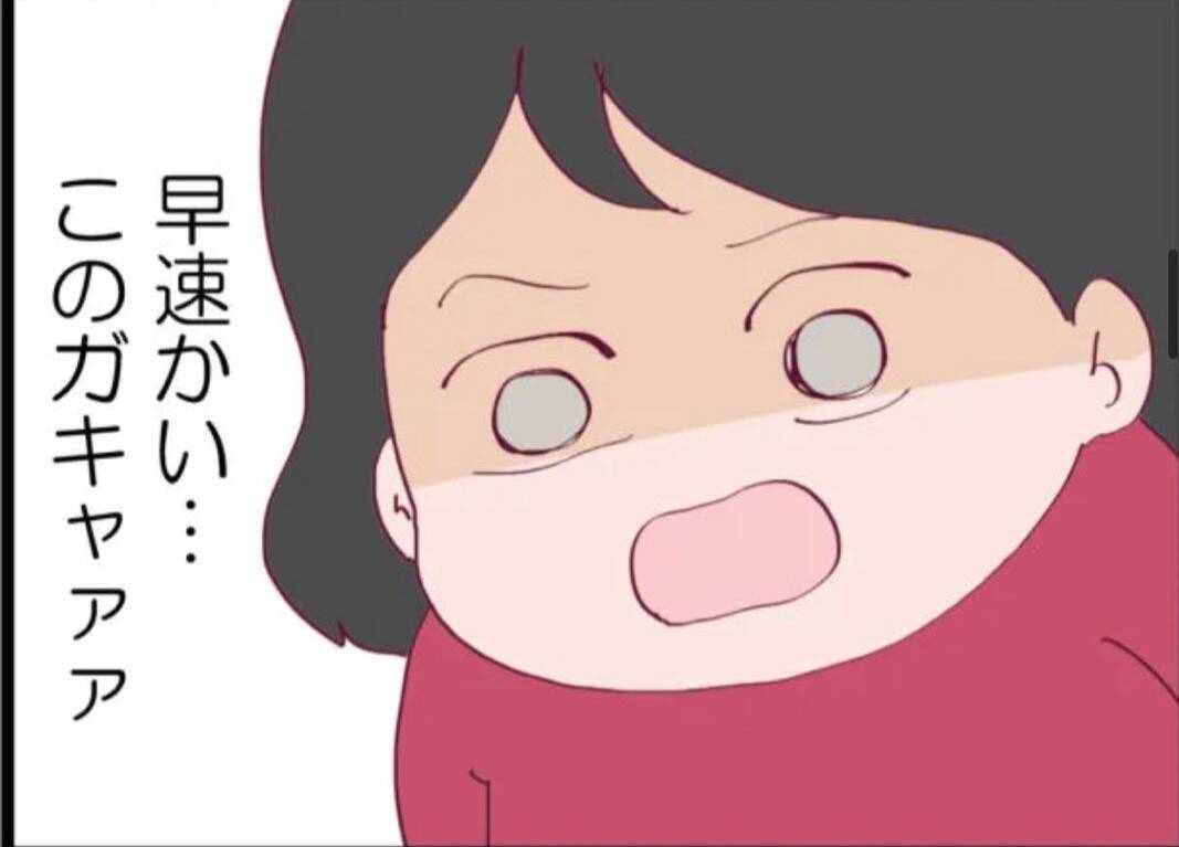 【漫画】違う…そうじゃない…隣の女のしつけがおかしい【怖すぎる隣人 Vol.49】
