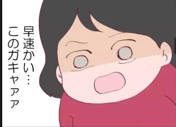 「【漫画】違う…そうじゃない…隣の女のしつけがおかしい【怖すぎる隣人 Vol.49】」の画像