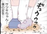 「【漫画】違う…そうじゃない…隣の女のしつけがおかしい【怖すぎる隣人 Vol.49】」の画像1