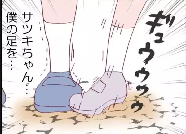 「【漫画】違う…そうじゃない…隣の女のしつけがおかしい【怖すぎる隣人 Vol.49】」の画像