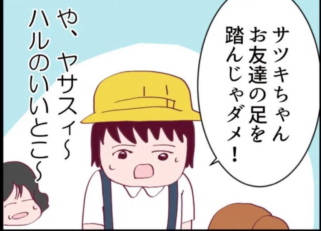 【漫画】違う…そうじゃない…隣の女のしつけがおかしい【怖すぎる隣人 Vol.49】