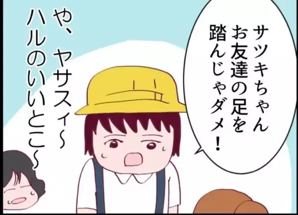 「【漫画】違う…そうじゃない…隣の女のしつけがおかしい【怖すぎる隣人 Vol.49】」の画像