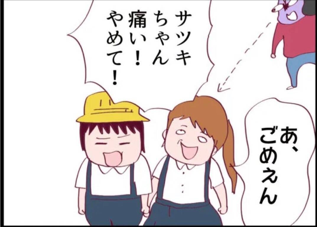 【漫画】違う…そうじゃない…隣の女のしつけがおかしい【怖すぎる隣人 Vol.49】