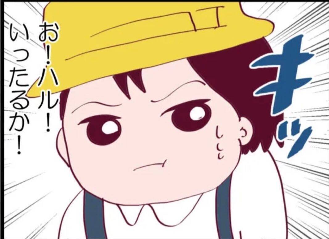 【漫画】違う…そうじゃない…隣の女のしつけがおかしい【怖すぎる隣人 Vol.49】