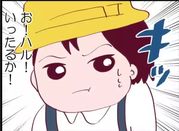 「【漫画】違う…そうじゃない…隣の女のしつけがおかしい【怖すぎる隣人 Vol.49】」の画像