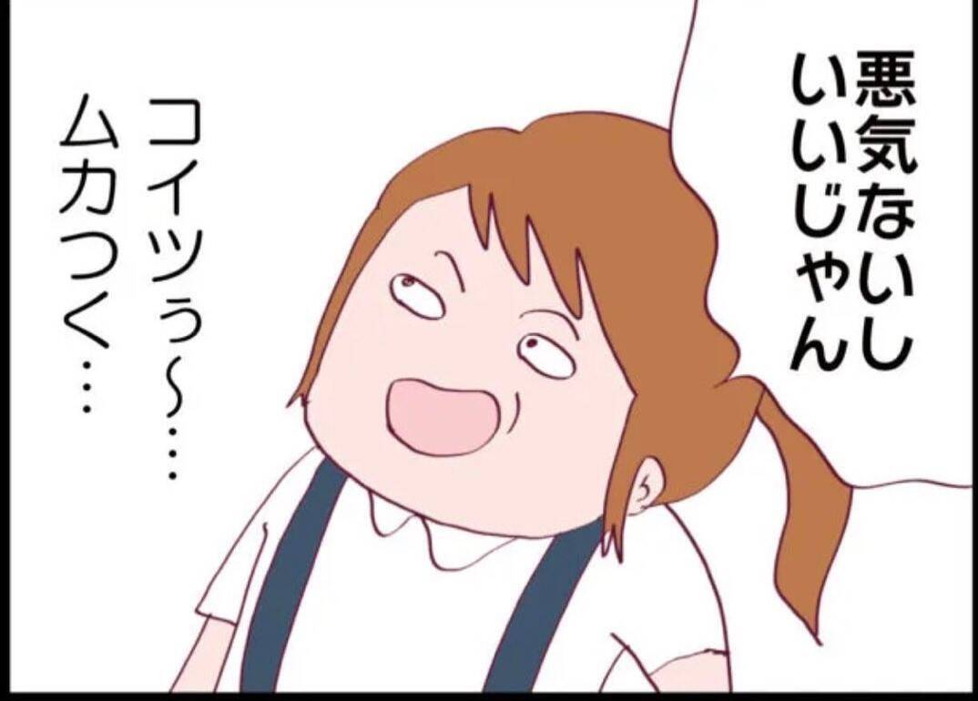 【漫画】違う…そうじゃない…隣の女のしつけがおかしい【怖すぎる隣人 Vol.49】