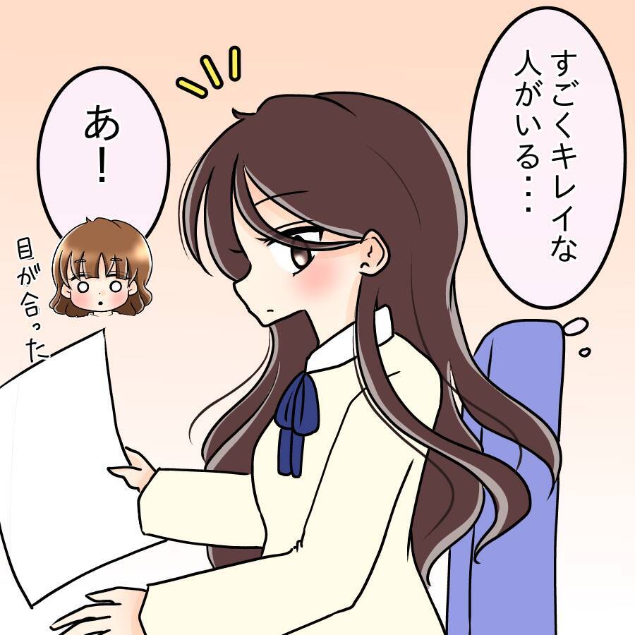 入社先にいた美人社員は中学の同級生？ 「誰にも言わないで」と言われたけど、やましいことでも？【漫画】