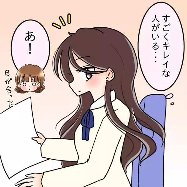 「入社先にいた美人社員は中学の同級生？ 「誰にも言わないで」と言われたけど、やましいことでも？【漫画】」の画像