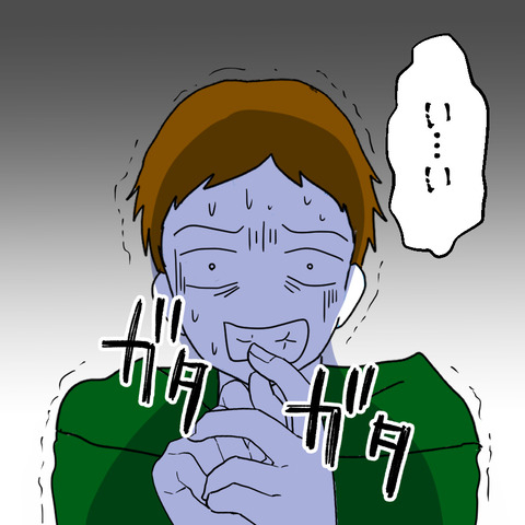触らぬ神に祟りなし！ 久しぶりに会った元夫はひどい目に遭っていたようだ＜後日談3＞の画像