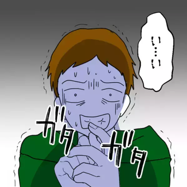 「触らぬ神に祟りなし！ 久しぶりに会った元夫はひどい目に遭っていたようだ＜後日談3＞」の画像
