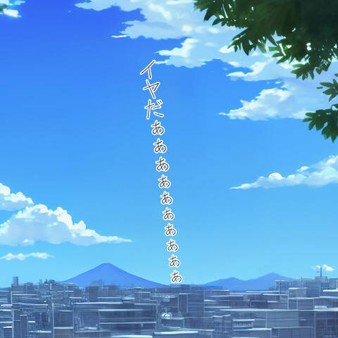 触らぬ神に祟りなし！ 久しぶりに会った元夫はひどい目に遭っていたようだ＜後日談3＞