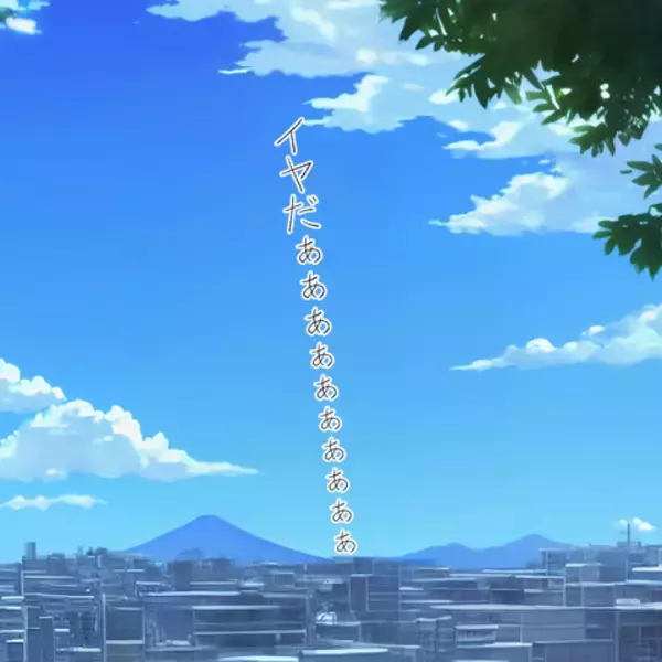 「触らぬ神に祟りなし！ 久しぶりに会った元夫はひどい目に遭っていたようだ＜後日談3＞」の画像