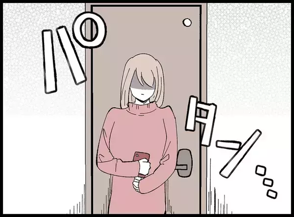 「「当たってる!!」とてつもない幸運を手にした妻　夫に嫌味を言われ続ける人生を変えられるのか【漫画】」の画像