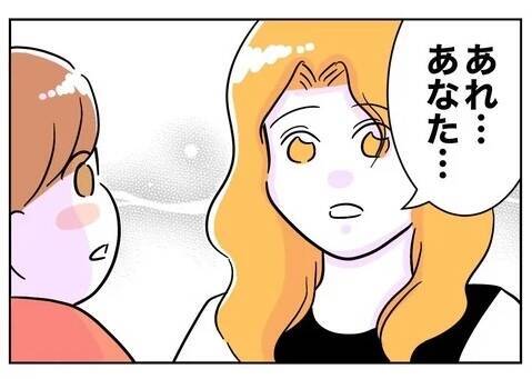 逆恨みから保護者イジメをした先生を成敗　トドメの一言も！