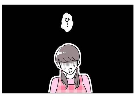逆恨みから保護者イジメをした先生を成敗　トドメの一言も！