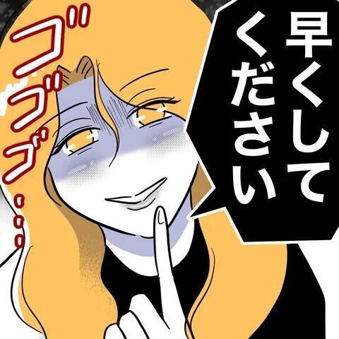 逆恨みから保護者イジメをした先生を成敗　トドメの一言も！