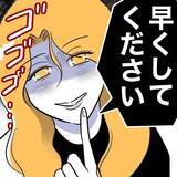 「逆恨みから保護者イジメをした先生を成敗　トドメの一言も！」の画像1