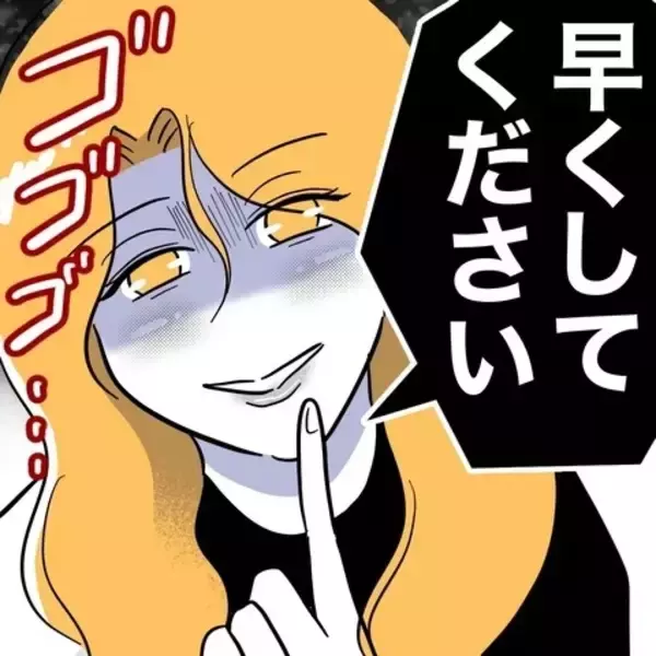 「逆恨みから保護者イジメをした先生を成敗　トドメの一言も！」の画像