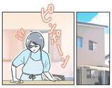 「彼からの「お願い」に冷や汗！ これは誤魔化せないかも…」の画像8