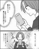 「裕福な義祖母に依存し続ける生活に慣れてしまった義母は…」の画像6