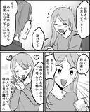 「裕福な義祖母に依存し続ける生活に慣れてしまった義母は…」の画像8