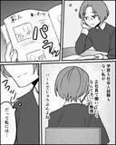 「裕福な義祖母に依存し続ける生活に慣れてしまった義母は…」の画像2