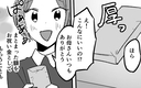 【漫画】裕福な義祖母に依存し続ける生活に慣れてしまった義母は…【妻にタカる義母たち Vol.9】の画像