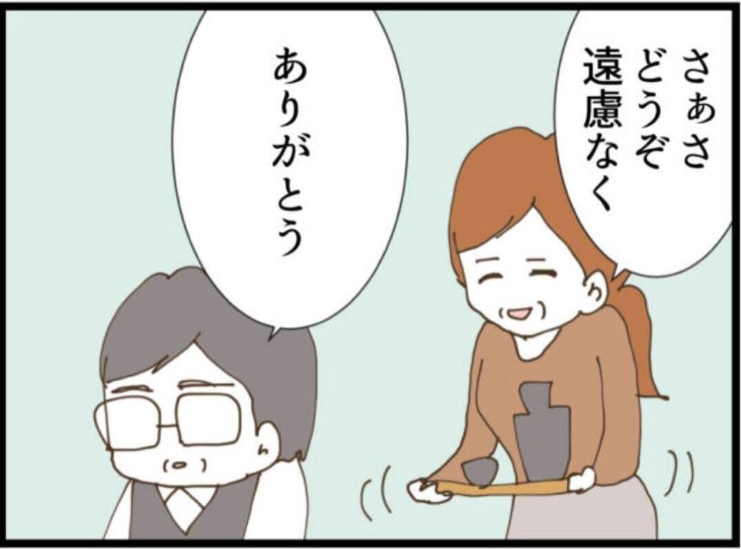 【漫画】「お正月に義父を酔わせてスマホを奪う」作戦開始【マジメだと思ってた義父は… Vol.109】