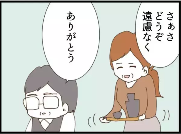「【漫画】「お正月に義父を酔わせてスマホを奪う」作戦開始【マジメだと思ってた義父は… Vol.109】」の画像