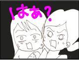 「【漫画】「お正月に義父を酔わせてスマホを奪う」作戦開始【マジメだと思ってた義父は… Vol.109】」の画像5