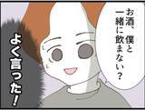 「【漫画】「お正月に義父を酔わせてスマホを奪う」作戦開始【マジメだと思ってた義父は… Vol.109】」の画像8