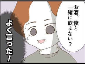 【漫画】「お正月に義父を酔わせてスマホを奪う」作戦開始【マジメだと思ってた義父は… Vol.109】