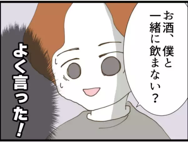 「【漫画】「お正月に義父を酔わせてスマホを奪う」作戦開始【マジメだと思ってた義父は… Vol.109】」の画像