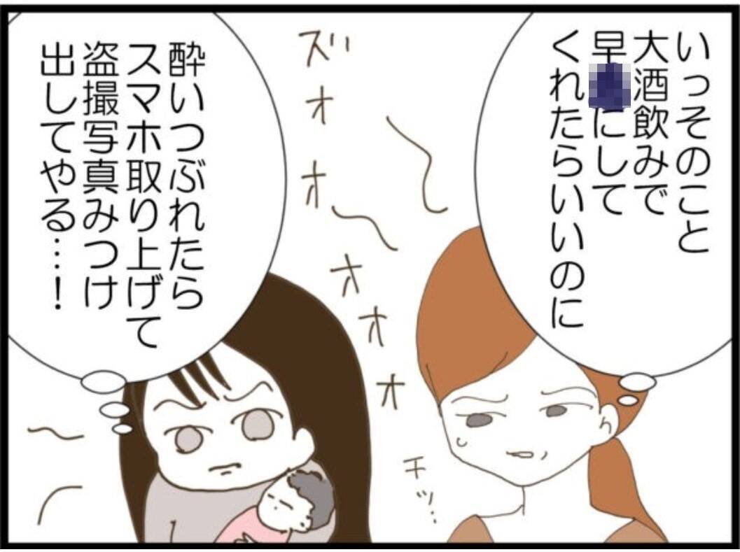 【漫画】「お正月に義父を酔わせてスマホを奪う」作戦開始【マジメだと思ってた義父は… Vol.109】