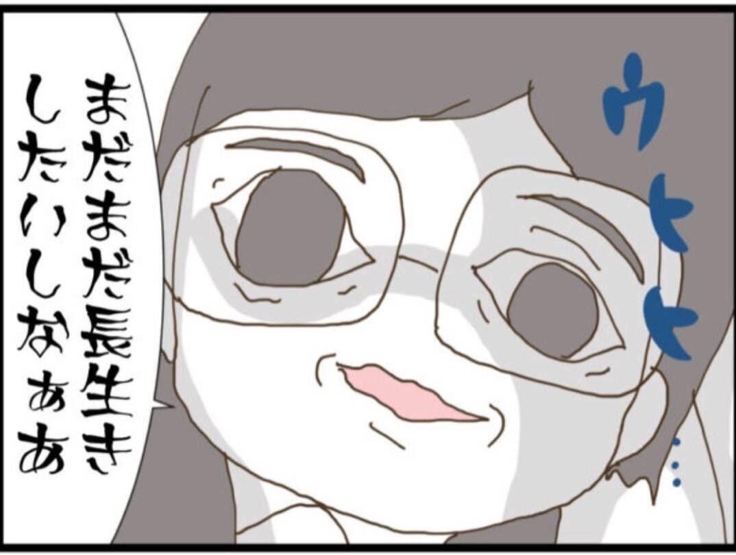 【漫画】「お正月に義父を酔わせてスマホを奪う」作戦開始【マジメだと思ってた義父は… Vol.109】