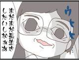 「【漫画】「お正月に義父を酔わせてスマホを奪う」作戦開始【マジメだと思ってた義父は… Vol.109】」の画像6