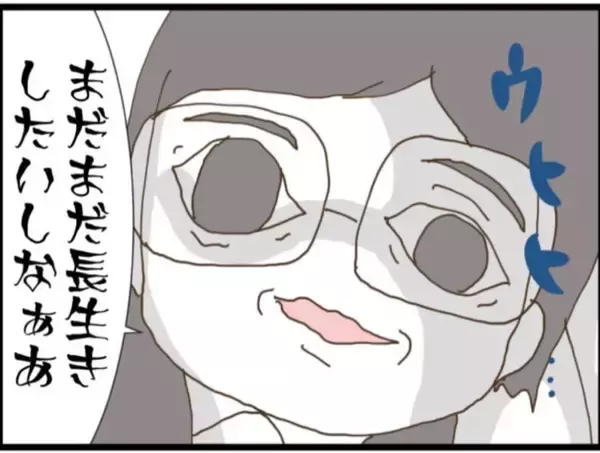 「【漫画】「お正月に義父を酔わせてスマホを奪う」作戦開始【マジメだと思ってた義父は… Vol.109】」の画像