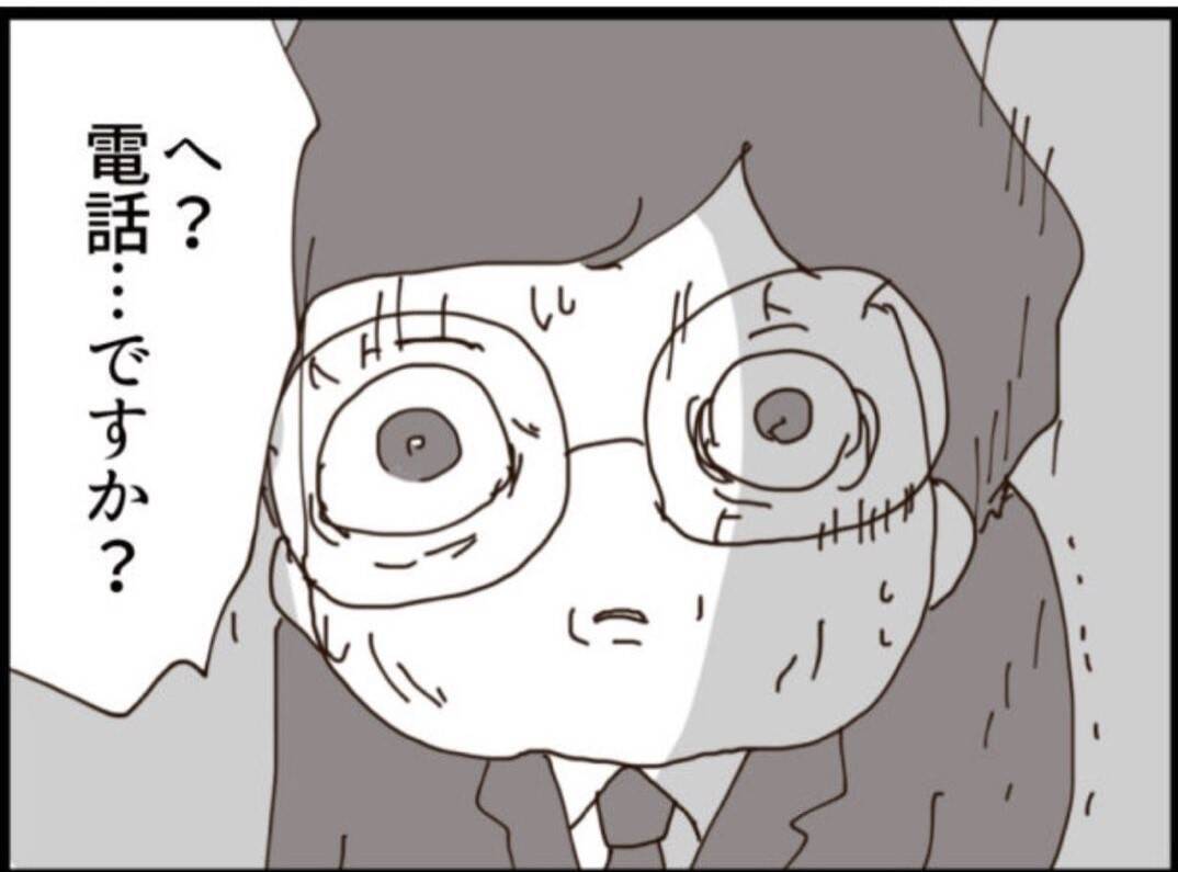 【漫画】常務から「退職届を書いて」と迫られる義父【マジメだと思ってた義父は… Vol.209】