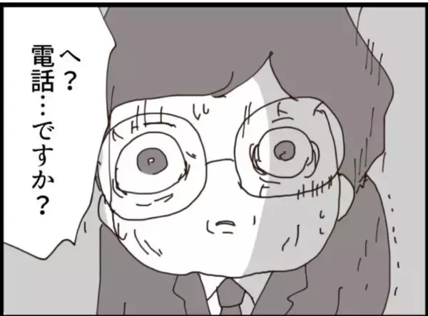 「【漫画】常務から「退職届を書いて」と迫られる義父【マジメだと思ってた義父は… Vol.209】」の画像