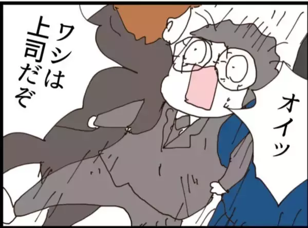 「【漫画】常務から「退職届を書いて」と迫られる義父【マジメだと思ってた義父は… Vol.209】」の画像